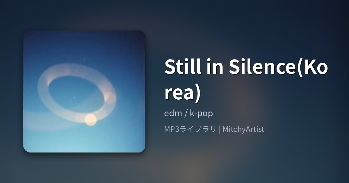 Still in Silence(Korea)（MitchyArtist）