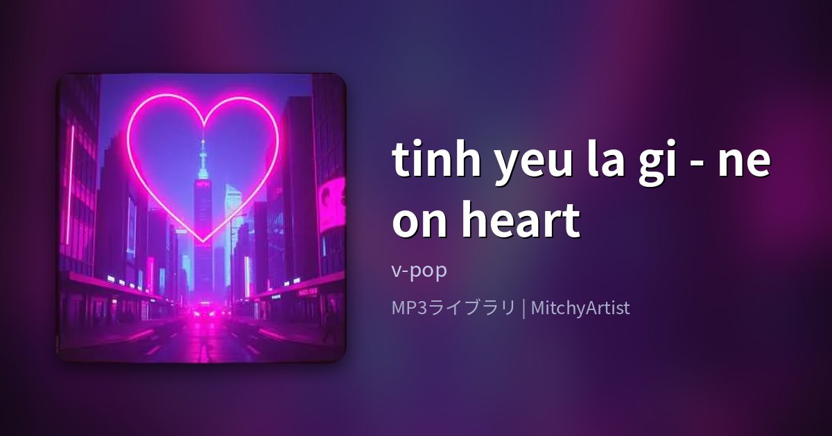 tinh yeu la gi - neon heart（MitchyArtist）