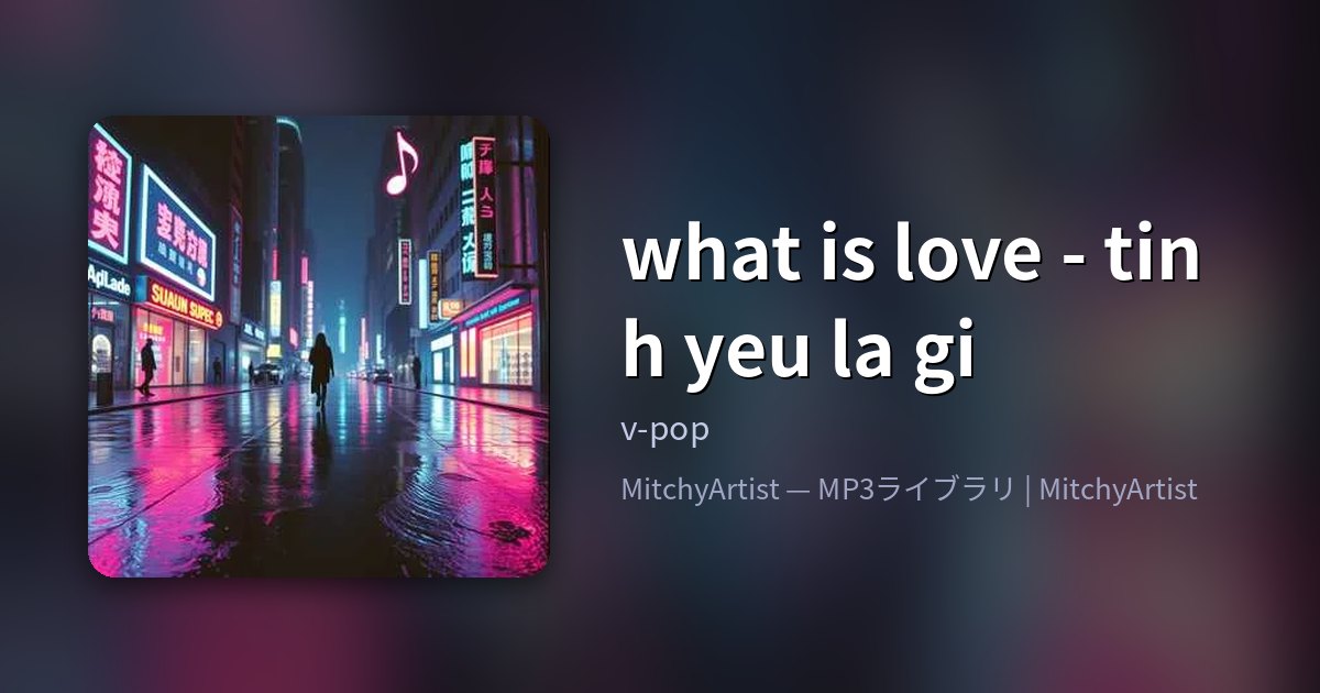 what is love - tinh yeu la gi（MitchyArtist）