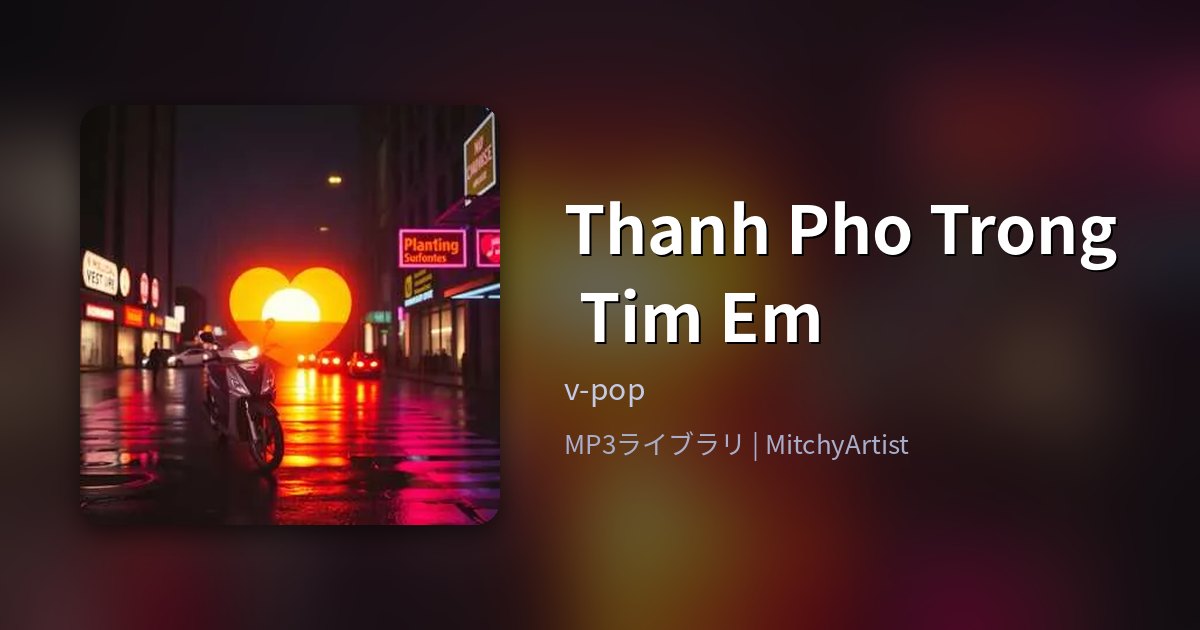 Thanh Pho Trong Tim Em（MitchyArtist）